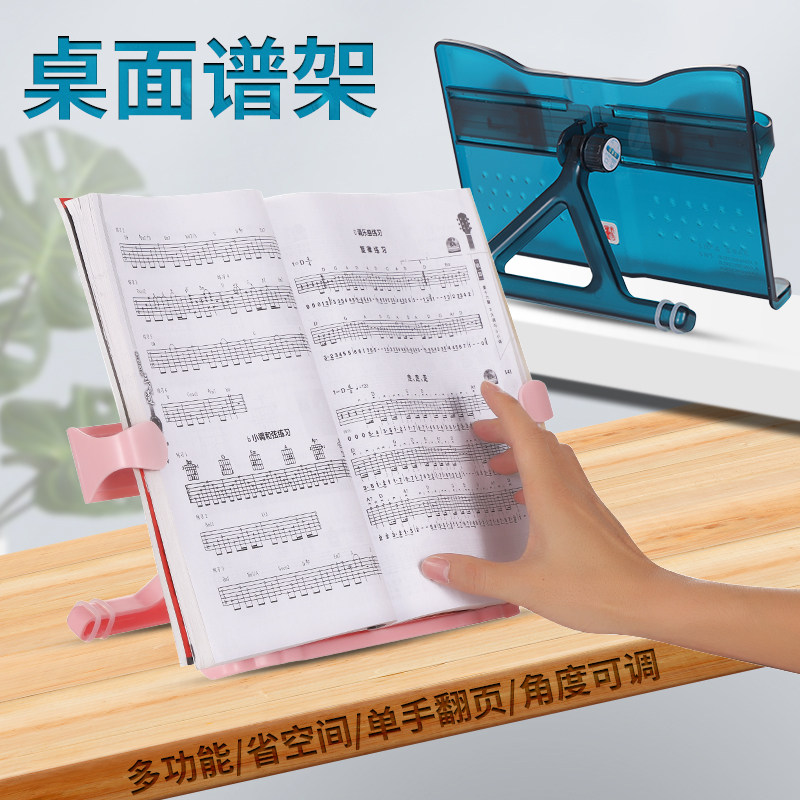 琴谱架乐谱架曲谱架桌面谱架便携式台式家用折叠吉他古琴三角钢琴