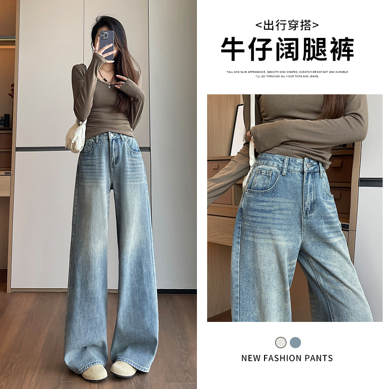 夏季高腰显瘦百搭阔腿直筒牛仔裤