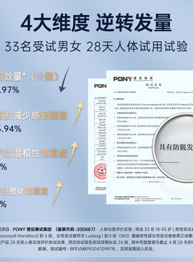 艾诗摩尔红光生发仪AS-SF02S 防脱发按摩养护生发器