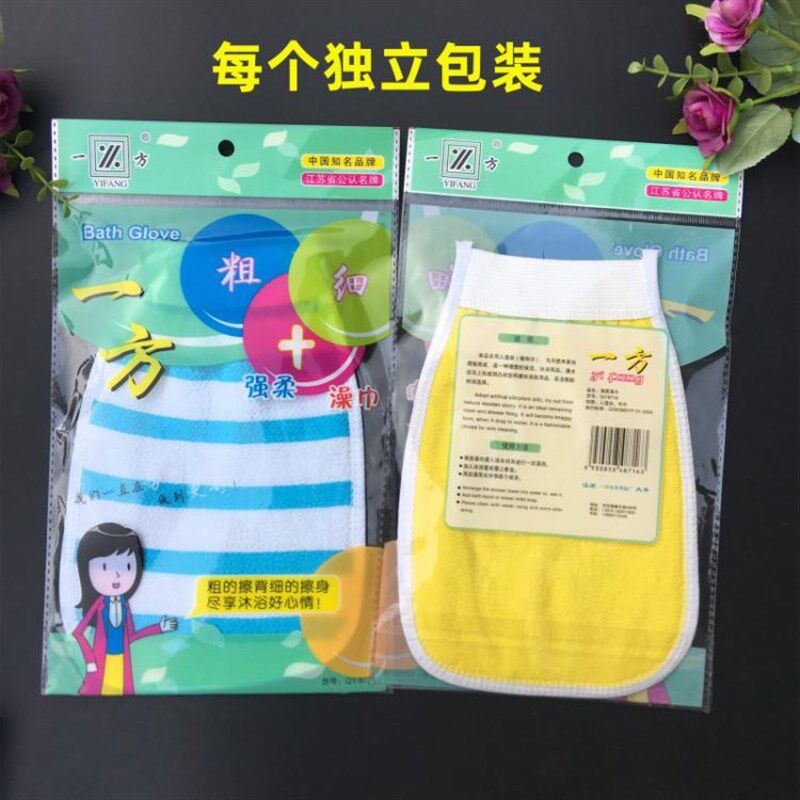 一方澡巾粗加细双面两用搓澡巾擦背沐浴手套搓泥去角质浴擦身搓灰