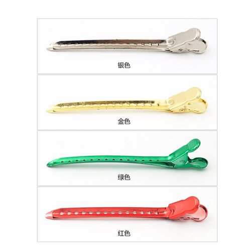 彩色小钢夹一字夹发型师剪发夹子美发理发店分区夹不锈钢鸭嘴铁夹