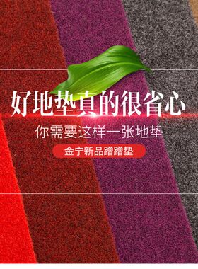 防滑迎宾楼梯过道地垫走道结婚红地毯走廊门垫可裁剪厨房吸水脚垫