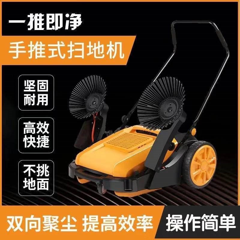手推式无动力工业工厂扫地机车间仓库物业垃圾粉尘鸡舍清洁手动车