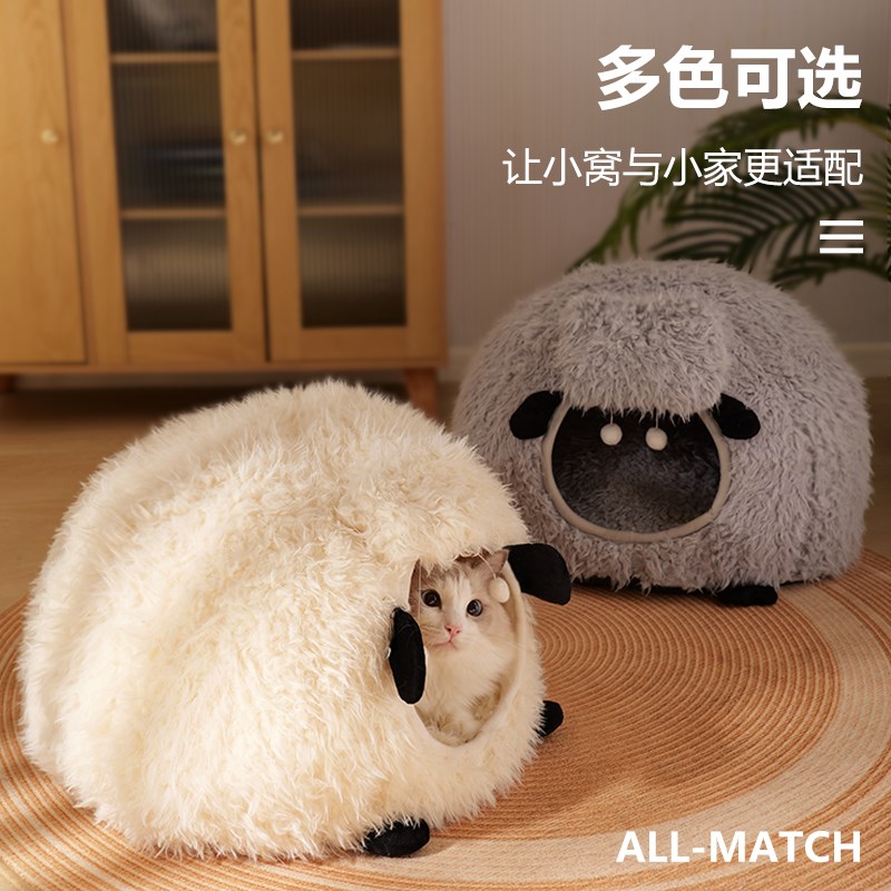 蒙古包小羊猫窝冬天保暖封闭式安全感加厚猫咪过冬睡觉窝牀超级大