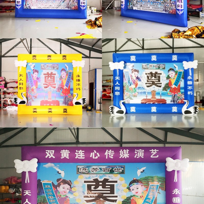 气模定制白事充气灵棚背景灵堂八仙24孝图拱门彩虹门不带风机