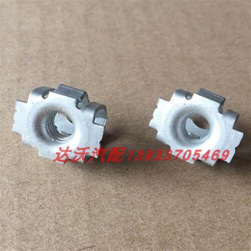 东风雪铁龙C5标致308 408牌照底座铁片牌照框固定卡扣螺丝孔卡子