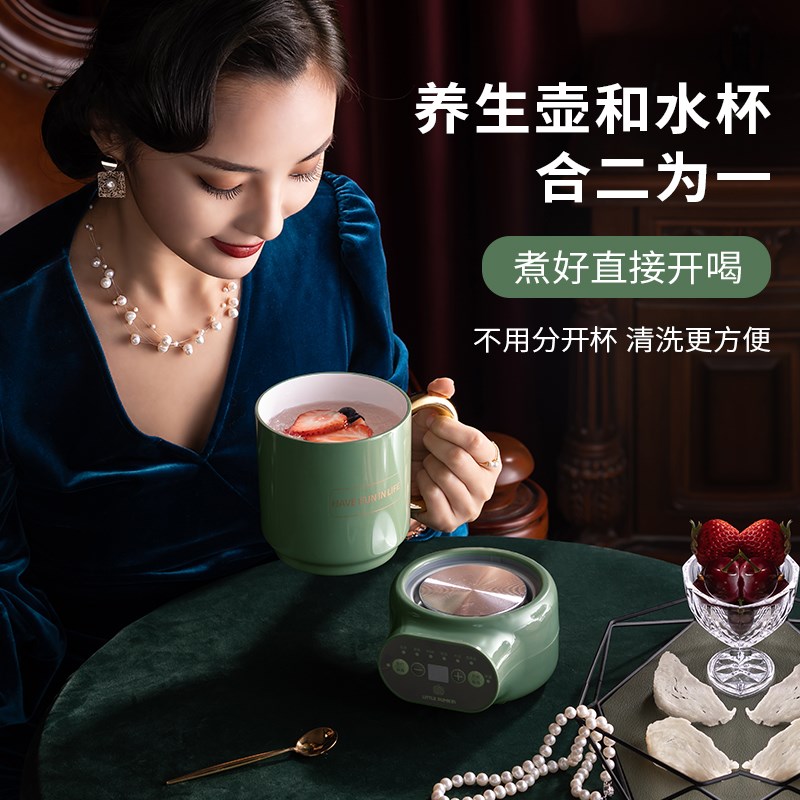 小南瓜养生杯电炖杯小型迷你加热水杯煮茶煮粥杯热牛奶办公室神器