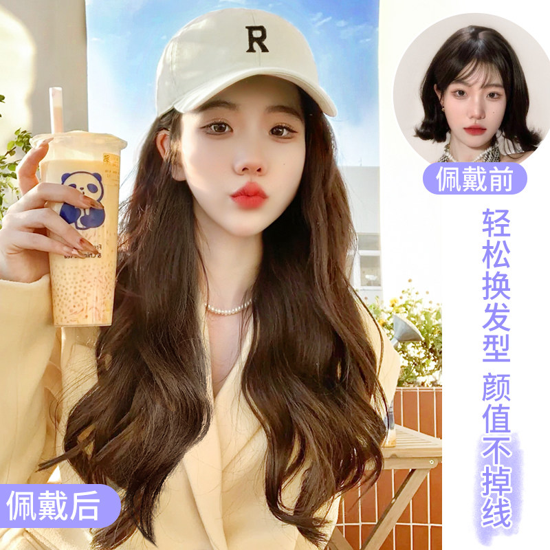 假发帽子女长发夏2021年新款时尚一体遮阳自然假发全头套式长卷发