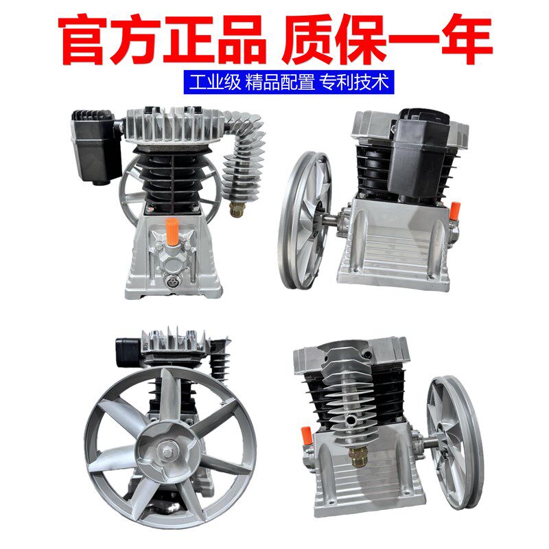 铝壳空压机机头双缸木工家用喷漆装修潜水打气20652070气泵头总成