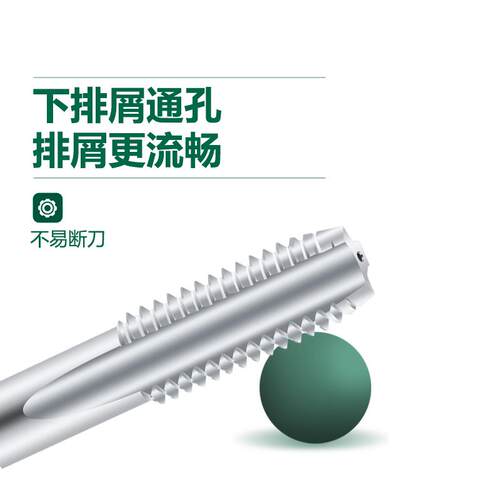 双骏直槽机用左牙丝锥M48 M50 M52 M56 M60x1 1.5 2 3 4 5.5