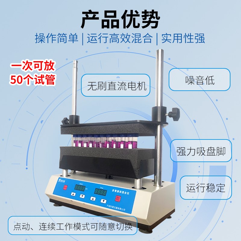 实验室漩涡仪多管小型实验用混合振荡器旋涡混合器快速涡旋混匀仪