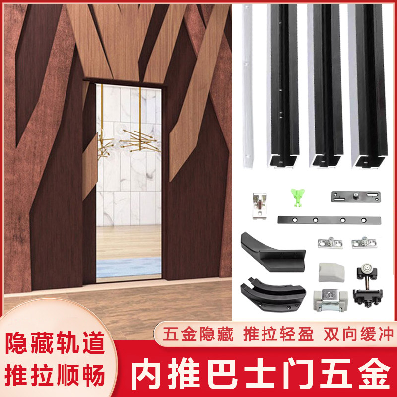 衣帽间房门静音推拉滑轨内推巴士门平移门推拉门加厚轨道五金配件