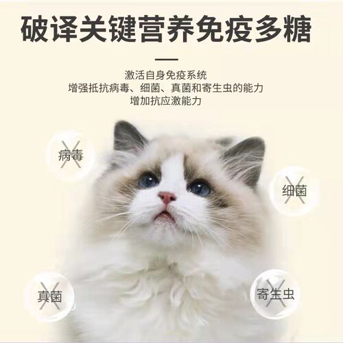 小末猫粮全价冻干沫猫成幼鸡肉鸭肉牛肉宠物猫咪专用主食试吃装粮
