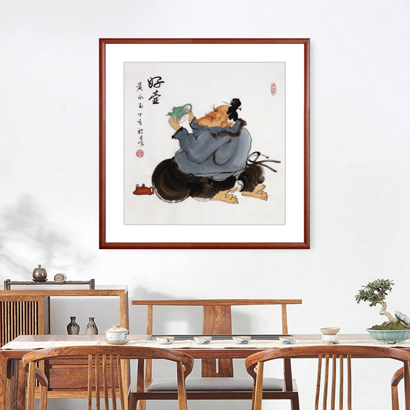 纯手绘临摹黄永玉国画人物画餐厅书房装饰挂画茶庄茶馆禅意趣味画
