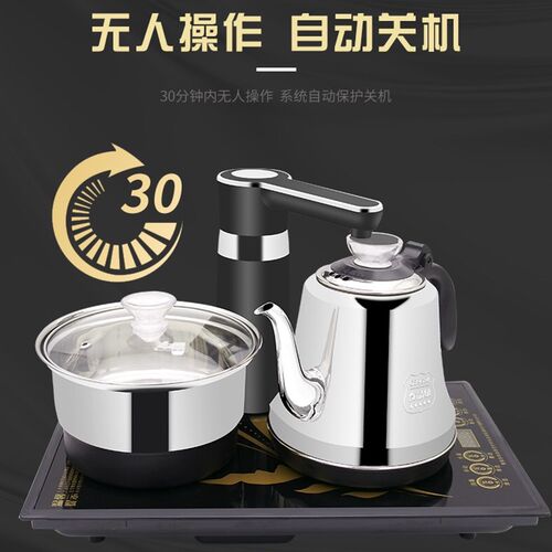 37x23电茶炉嵌入式家用全自动上水电热烧水壶大理石茶台茶具茶盘