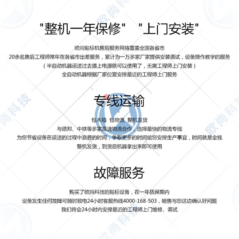 手持贴标机 智能手持式贴标机 不干胶快速智能手持水果贴标机