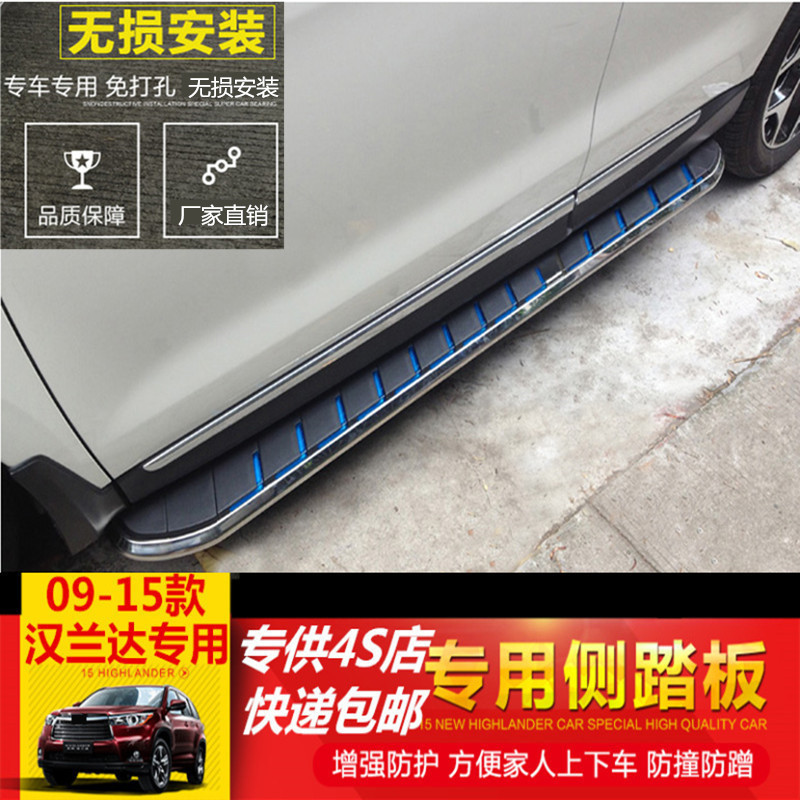 2009-10-11-12-13-14-15-18-22款汉兰达脚踏板带灯改装原厂款专用