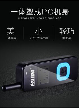 亨利达对讲机民用迷你无线酒店餐厅发廊理发店4S超薄微型超小手台