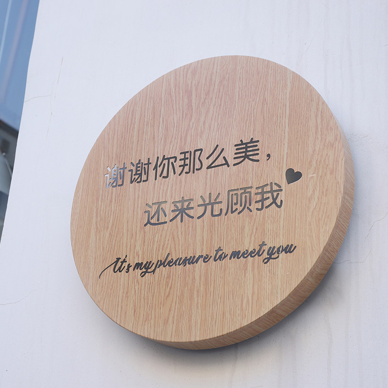 网红服装店招牌木纹铁艺户外防水门头灯箱LED广告牌发光字定制做