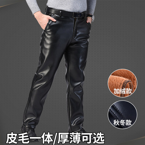 男士皮裤中老年宽松直筒休闲挡风加绒加厚保暖防油防水机车工作裤