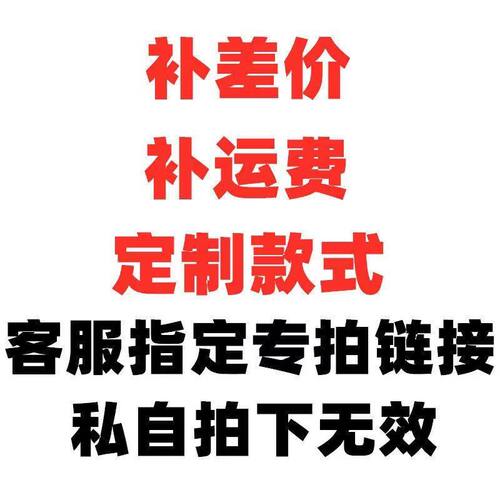 T8led单端双端塑料玻璃铝材防爆植物生长UV灯管长度定制 私拍无效