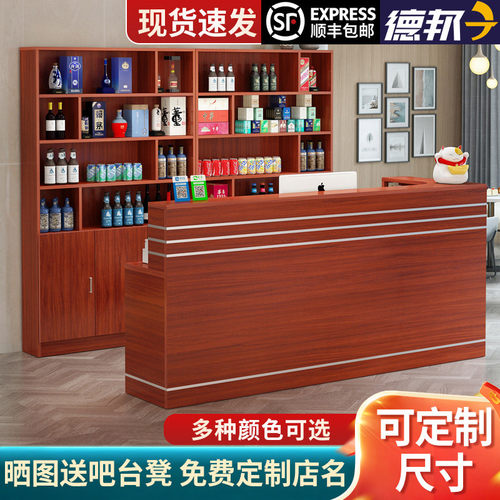 收银台柜台饭店吧台酒柜带转角吧台柜商用前台餐饮现代简约接待台