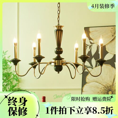 美式复古吊灯客厅卧室餐厅灯法式乡村民宿实木新款高级感蜡烛灯具