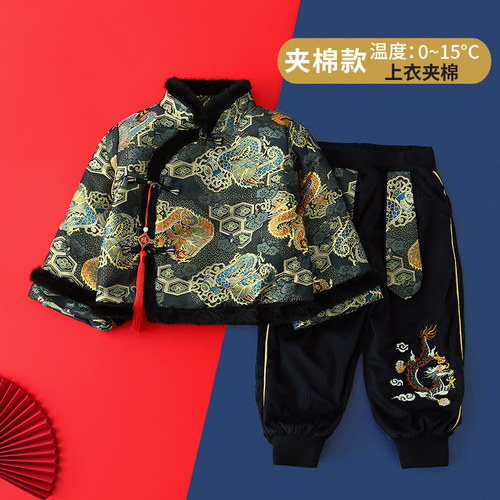 龙年新年服童装国风拜年服男童唐装冬季儿童过年喜庆衣服宝宝汉服