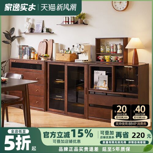 实木家具模块餐边柜储物柜组合斗柜茶水柜收纳展示柜客厅边柜岛台