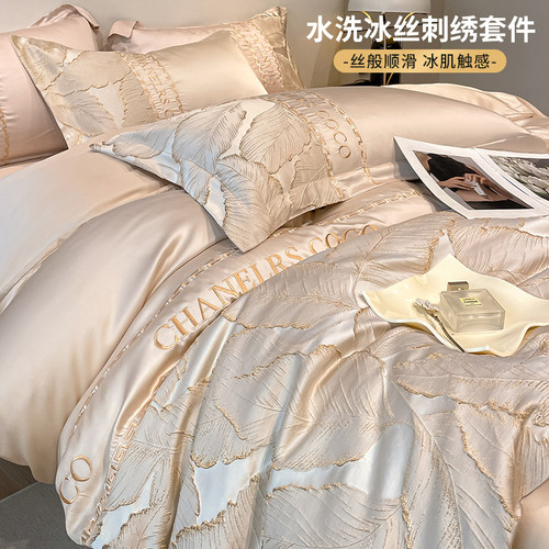 夏天冰丝床上四件套2024新款轻奢高级感真丝被套丝滑裸睡床单床品