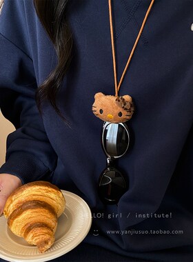 可爱猫咪眼镜收纳挂绳项链女外出百搭便携防丢Q墨镜链条挂脖毛衣
