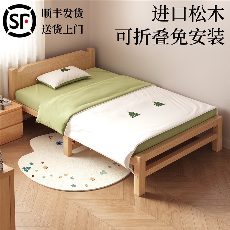 实木折叠床1.2小床租房简易床双人1米5家用硬板高档可收纳单人床图片