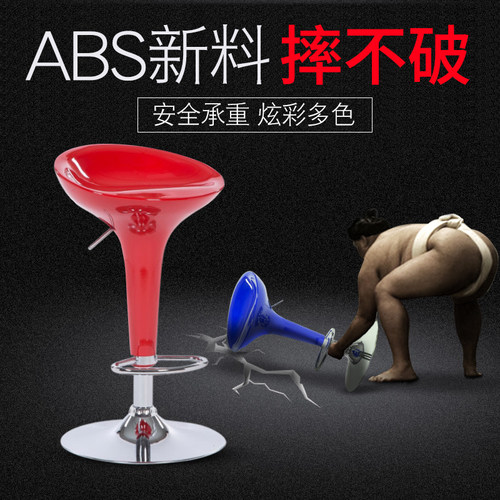 酒吧椅子高脚凳前台椅 吧台椅升降椅 高脚转椅 旋转吧台现代简约