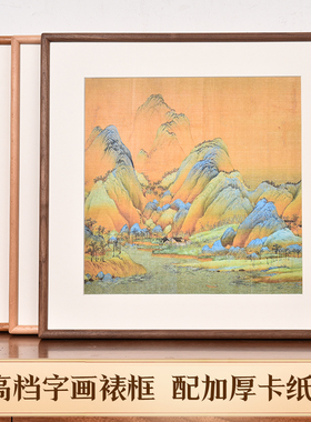 高档胡桃木方形字画框四周留白带卡纸装裱38斗方50国画画框架定制