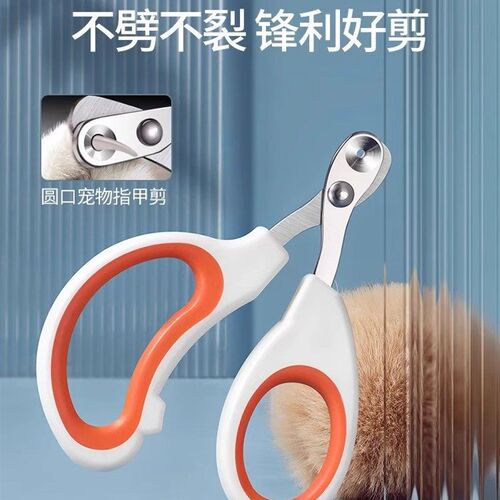 猫咪指甲剪新手专用锋利2025新款宠物店专用指甲盲剪神器宠物幼猫