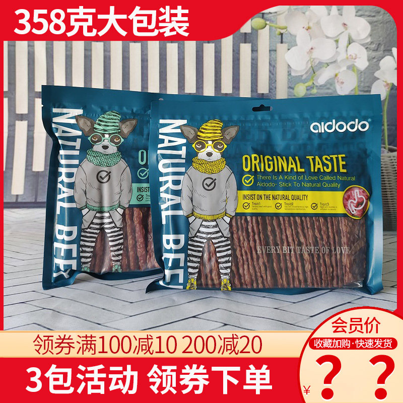 爱多多狗零食牛肉培根片牛肉细卷泡泡牛肉条宠物泰迪金毛狗狗零食图片