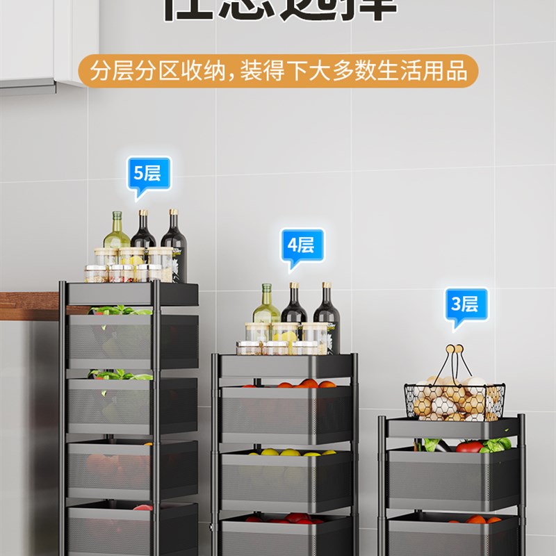 蔬菜置物架厨房果蔬篮子可旋转家用多功能放菜架子多层零食收纳架