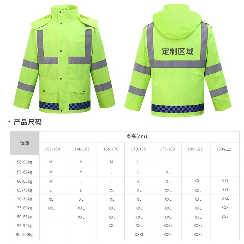 道汽反光雨衣雨裤子套装交通安全服男款上衣应急救援勘察巡逻外套