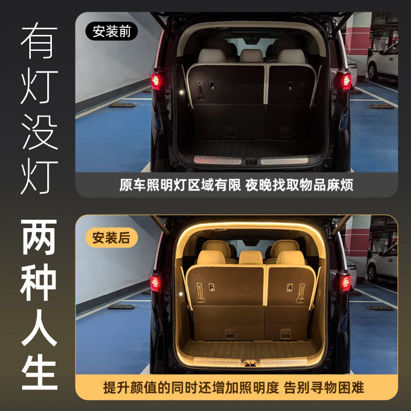 比亚迪夏后备箱氛围灯流光迎宾灯高亮尾箱照明车内装饰灯用品改装