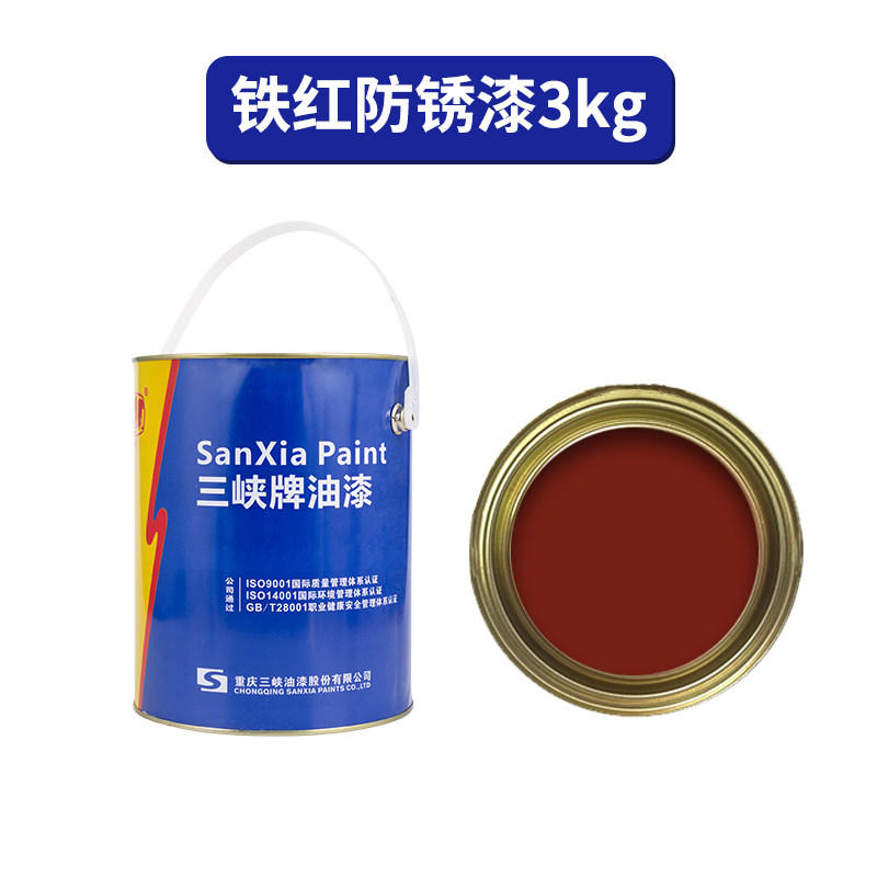 油漆重庆三峡总厂防锈漆脂胶醇酸调和漆金属漆环氧富锌钢结构面漆