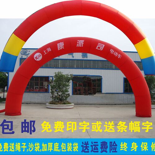 开业活动充气拱门双龙牛角彩虹门汽球户外灯笼立柱婚庆典卡通气模