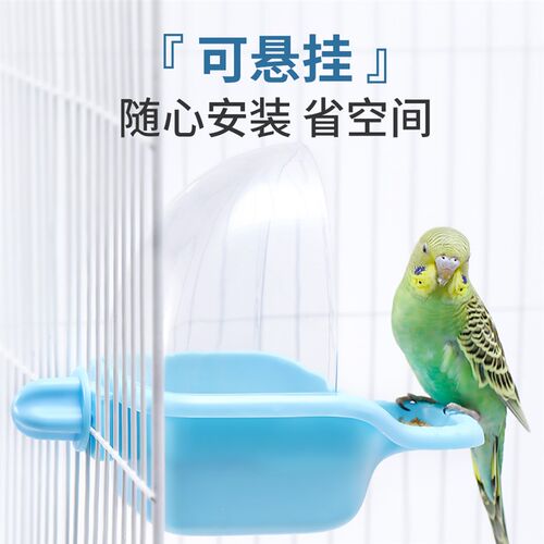 鹦鹉鸟食盒防撒防溅自动喂食器虎皮玄凤鹦鹉防甩鸟食罐食杯鸟用品