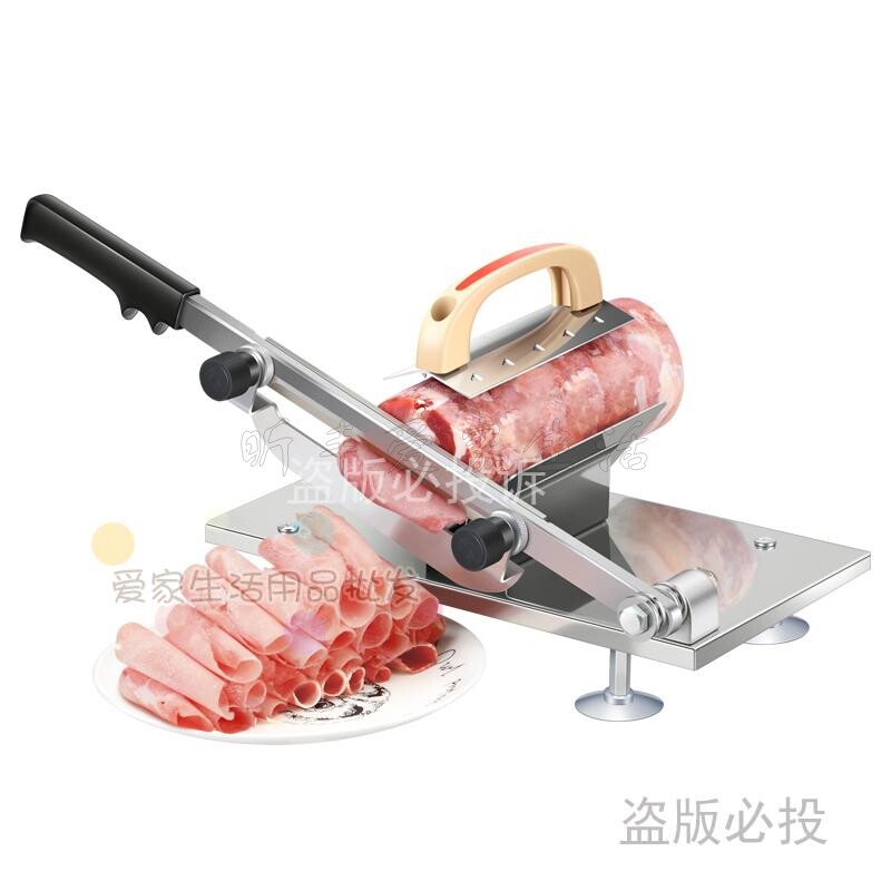 切肉片机手动牛羊肉切片机家用涮羊肉肥牛肉卷切肉机手切羊肉机