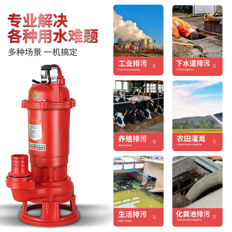 切割式污水泵220V排污泵不锈钢泥浆泵家用化粪池抽粪小型抽水机38