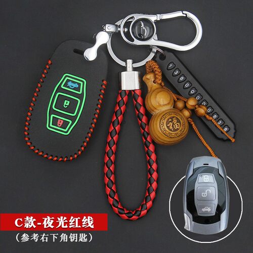 适用于比亚迪钥匙包E5.G5.G6.唐.宋.速锐.秦.思锐.车钥匙包套皮扣
