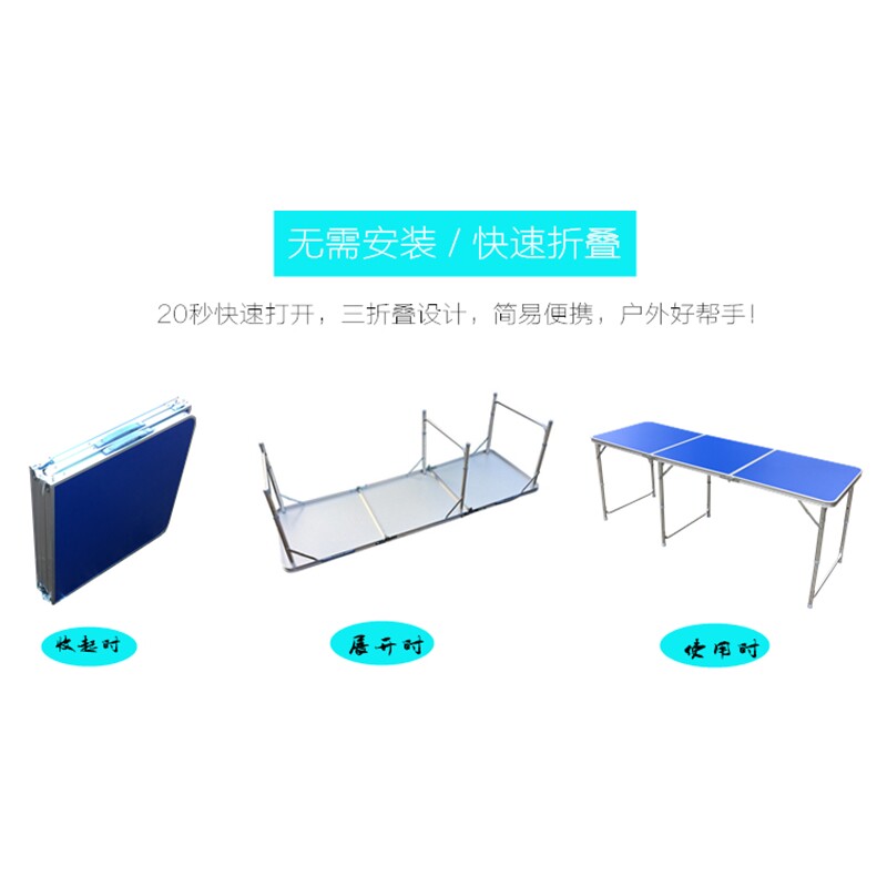 加长1.8米户外折叠桌地摊桌子折叠桌椅折叠餐桌摆摊货架便携简易