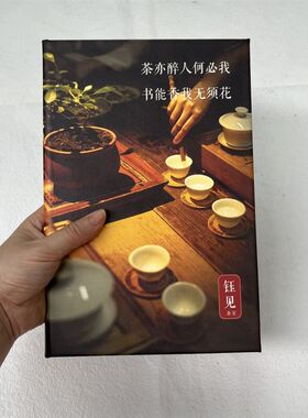 高级茶室茶谱酒店酒水单菜单本食谱茶水单酒单册子设计制作menu