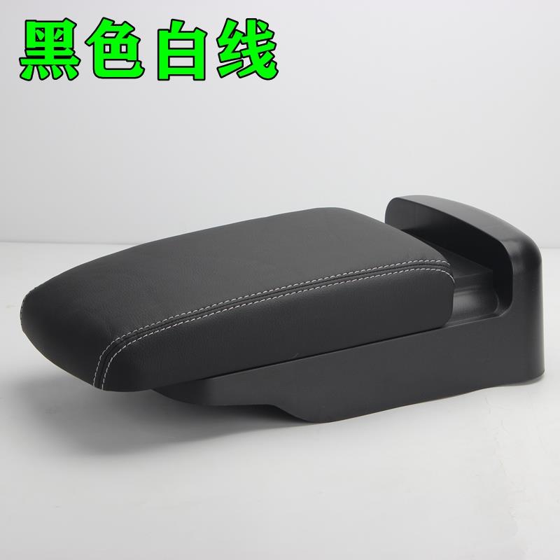 2019 20款荣威i5加长扶手箱盖子2018年上汽荣威ei5免打孔加装改装