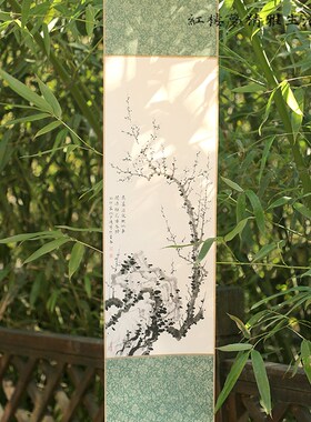冬至数九图梅花九九消寒图卷轴 解压涂色diy书画挂画卷轴创意礼品
