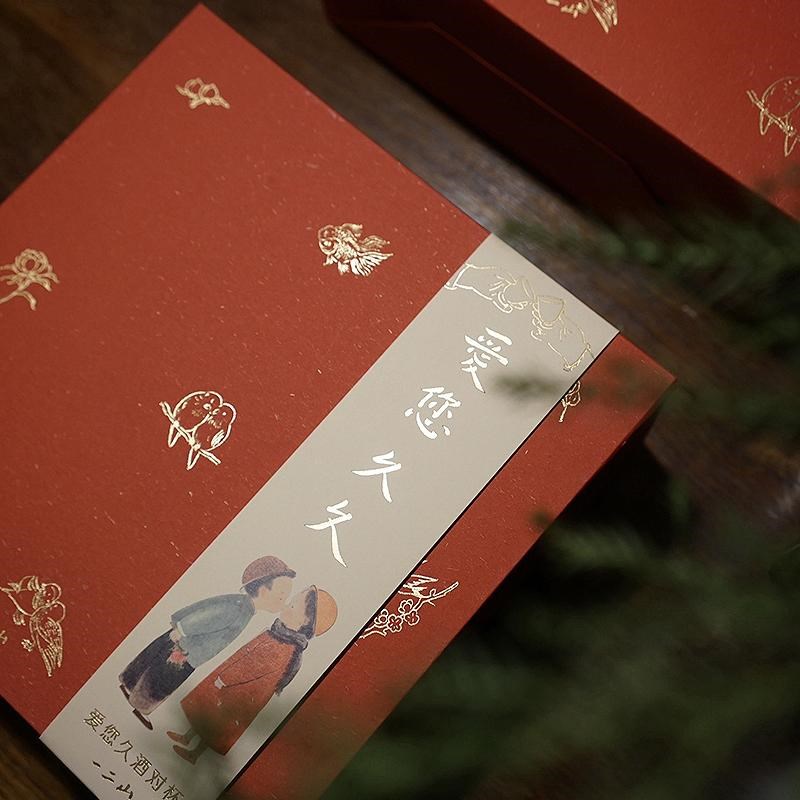 爱您久久杯 皇小小情人节情侣结婚礼物陶瓷水杯酒杯茶杯家用茶具